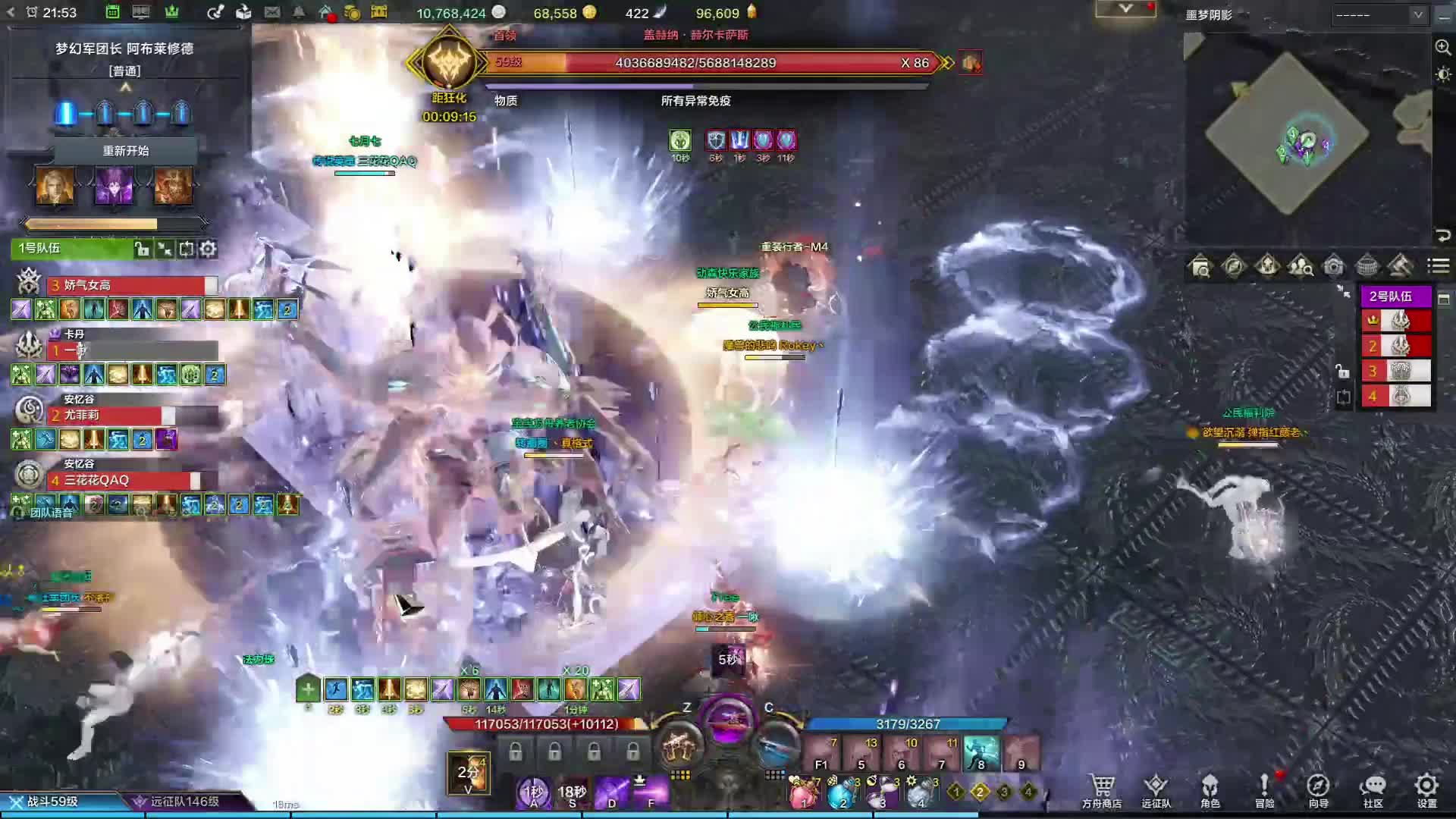 女枪梦幻P1沉浸式