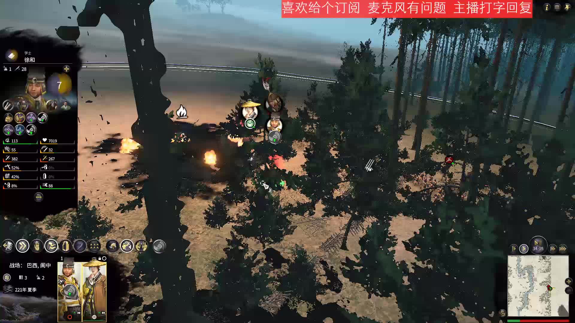 肝 弃叛之世   何仪本片段3