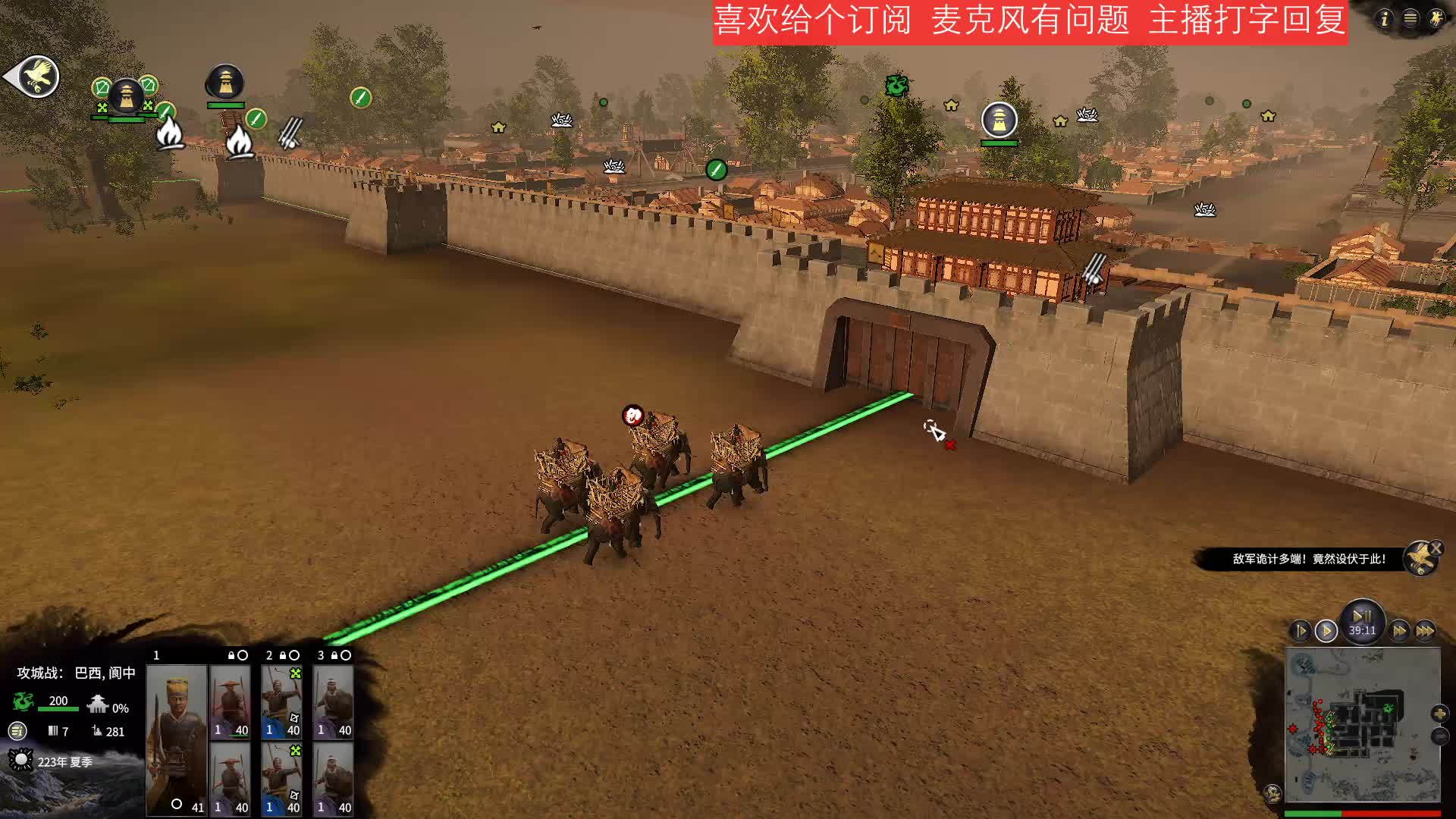 肝 弃叛之世   何仪本-片段1