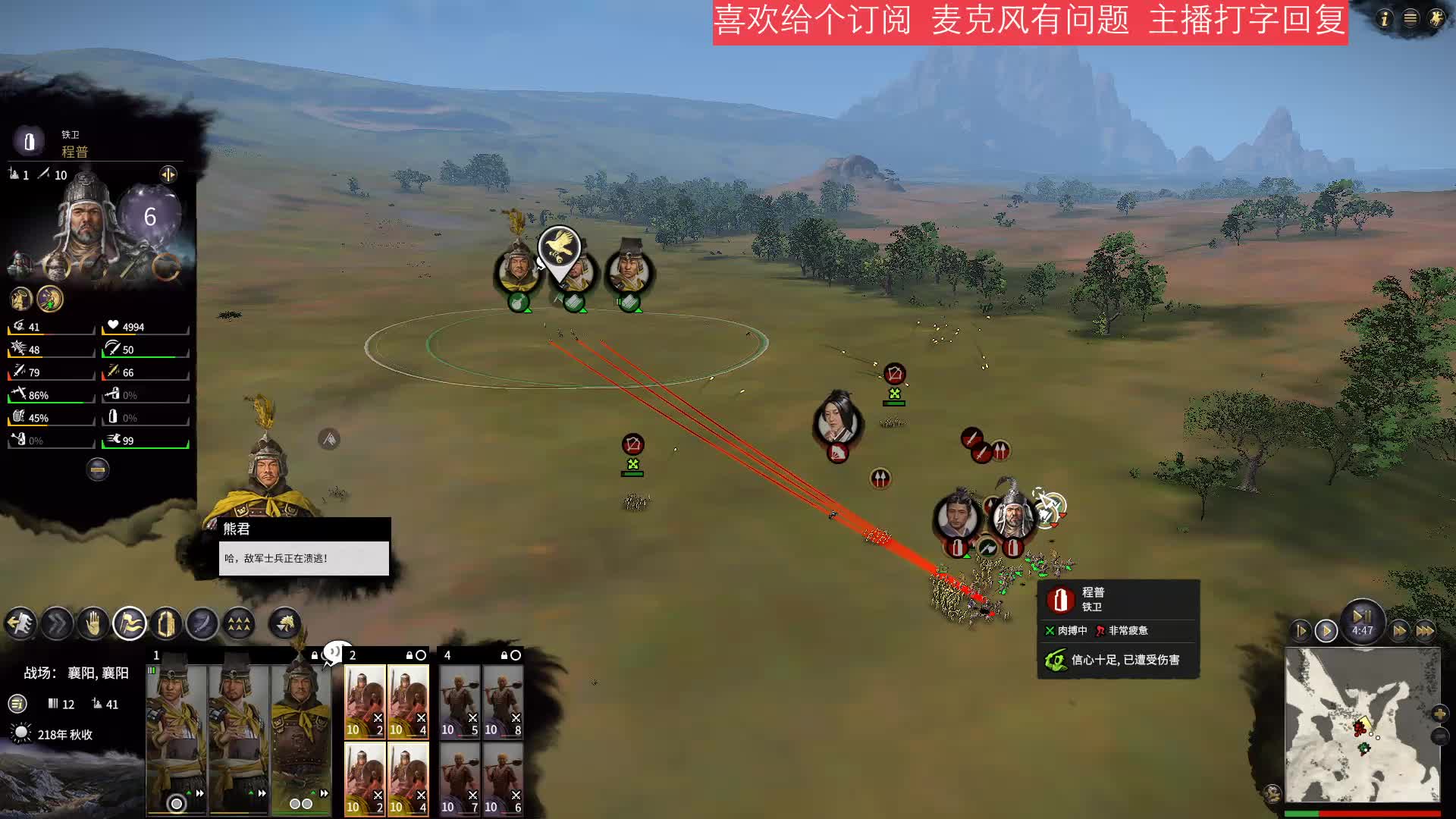 肝 弃叛之世   何仪本-片段4