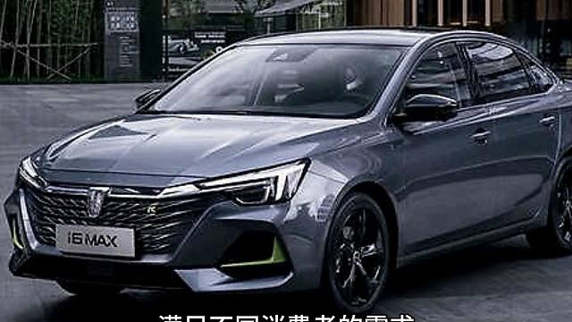 被严重低估的“省油王”，从10.89万一路降至5.98万，搭1.5T爆173马力，一箱油可跑1800