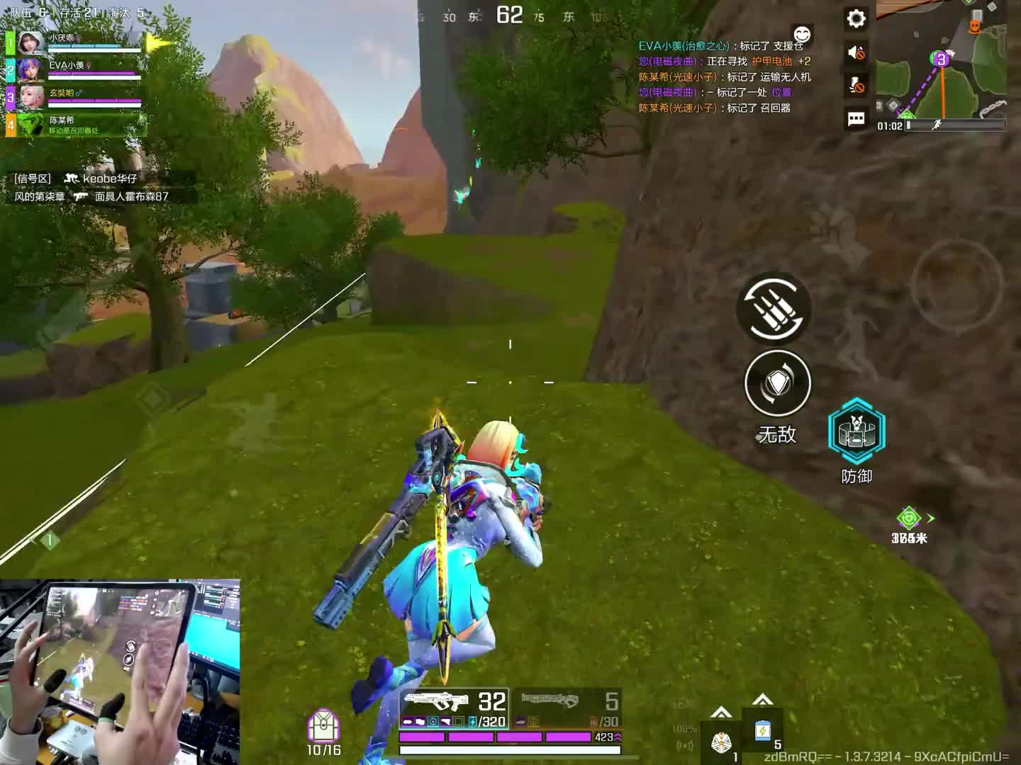 自信是我1v4的秘诀
#高能英雄 #高能英雄双英雄版本上线 #全新双英雄版本冰雪之歌