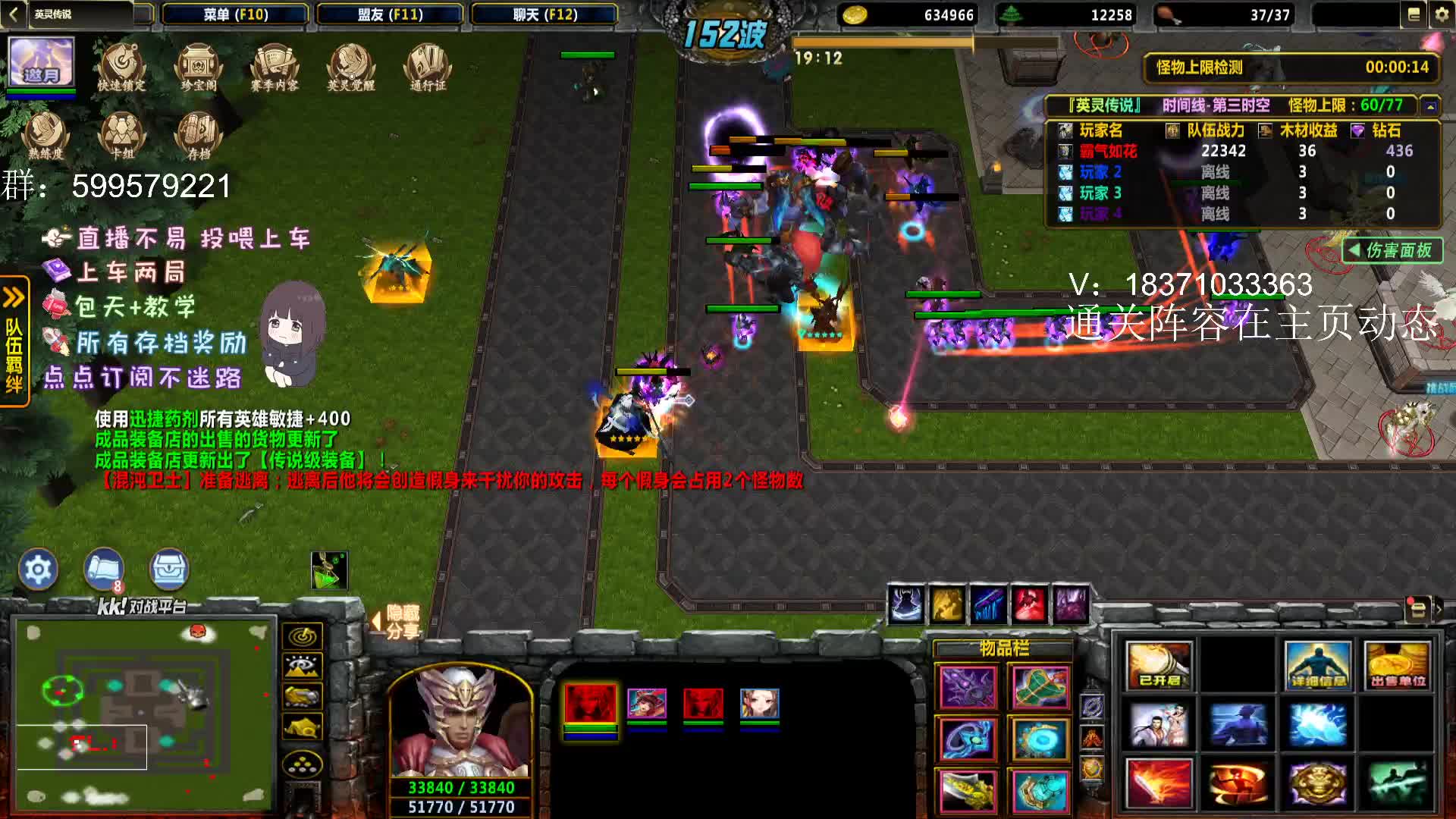 英灵传说：周瑜第三时空220