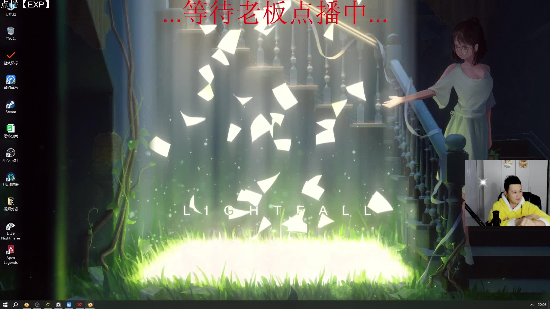 感谢 乻老板的魔法书外加大火锅吼 起飞飞的瞬间回来啦 哈哈哈哈