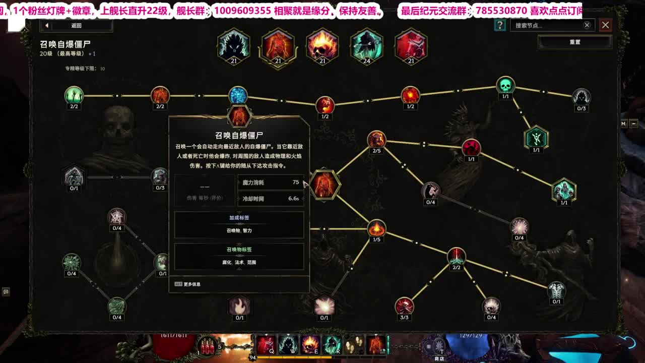 【最后纪元】一炮破天·3000W秒伤·秒杀所有·死灵召唤攻略 #最后纪元 #死灵 #1.0公测 #召