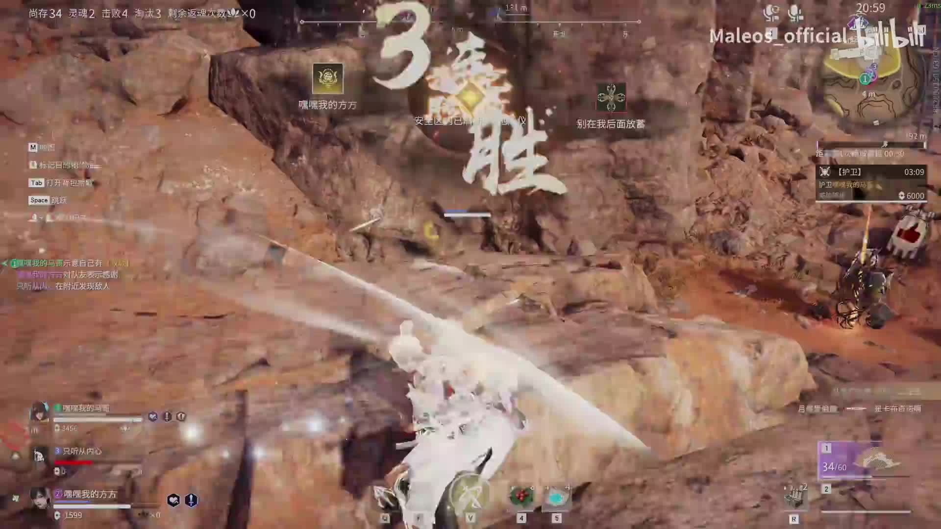 【想成为永劫无间高手】老玩家又双叒叕回归！ 第二十二期