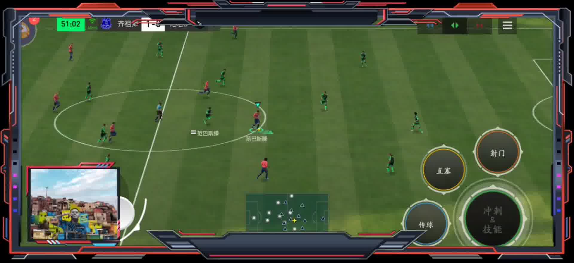 基本内切 微调1个脚步=让射门角度更大 高油 挑球拉开距离