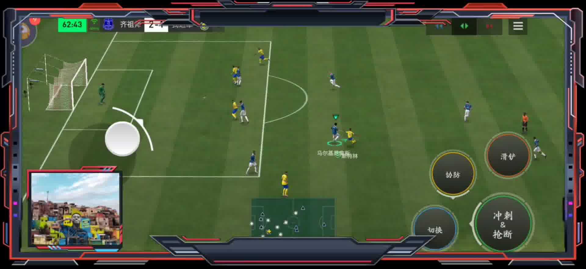 基本防守反击教科书 不能浪射无脑射=被打反击的成功率大大提高