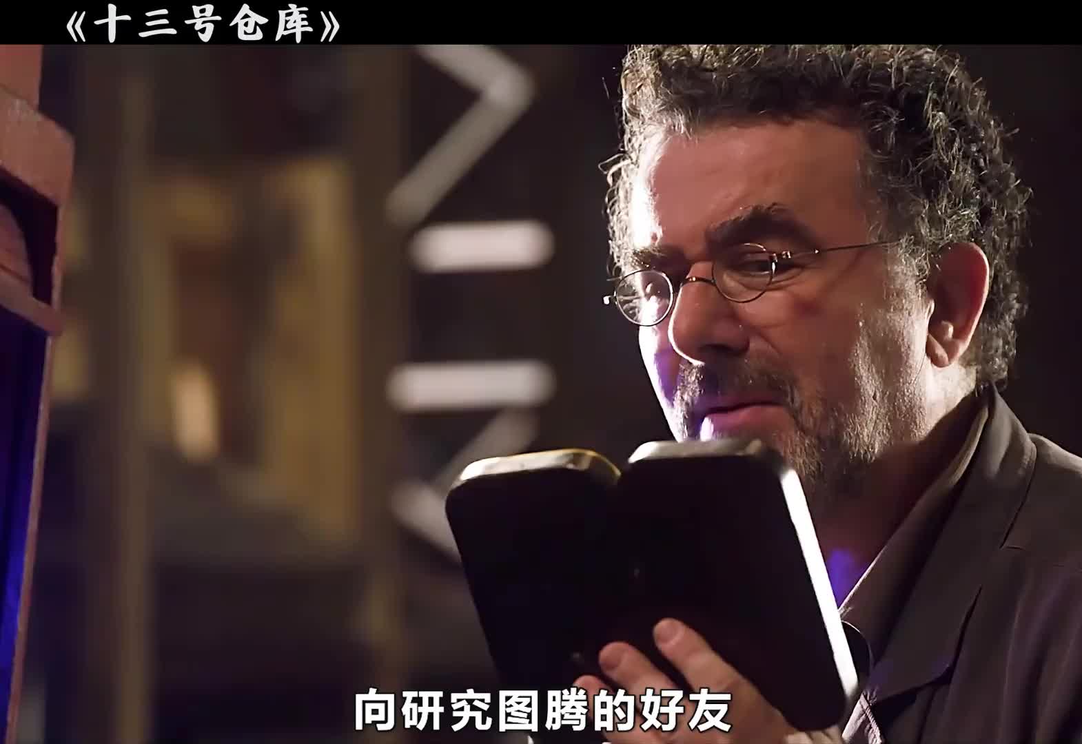 纹身炸弹：身上的纹身突然成了炸弹 #精彩片段  #我的观影报告 