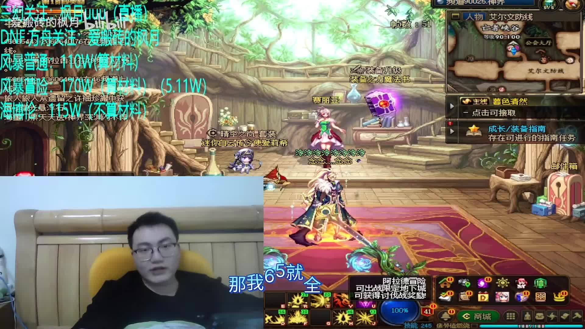 75比例我不卖，别问了，说到做到。