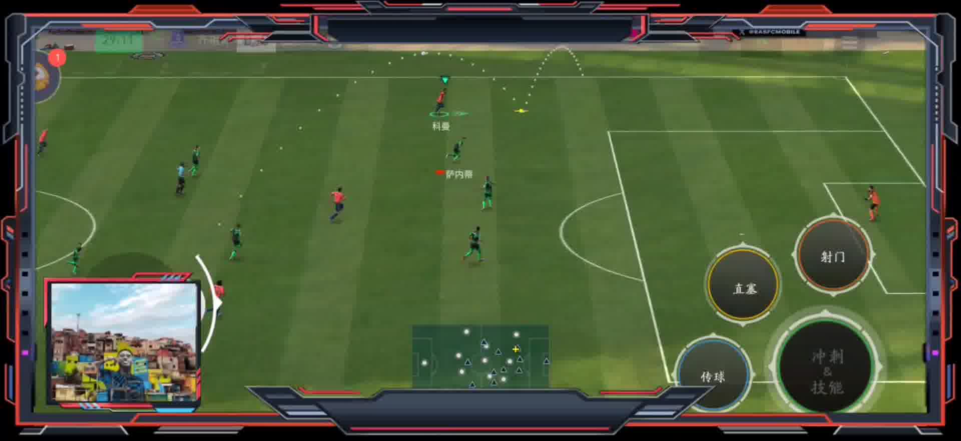 不能无脑射 攻防转换 对手后卫前插空为=回扣45°点地板 提前量传中 2边锋之间的连线 精准内切位置