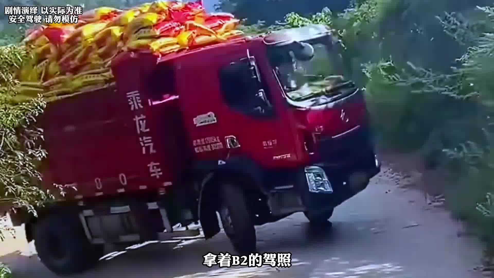 云贵川的货车司机技术到底有多牛？