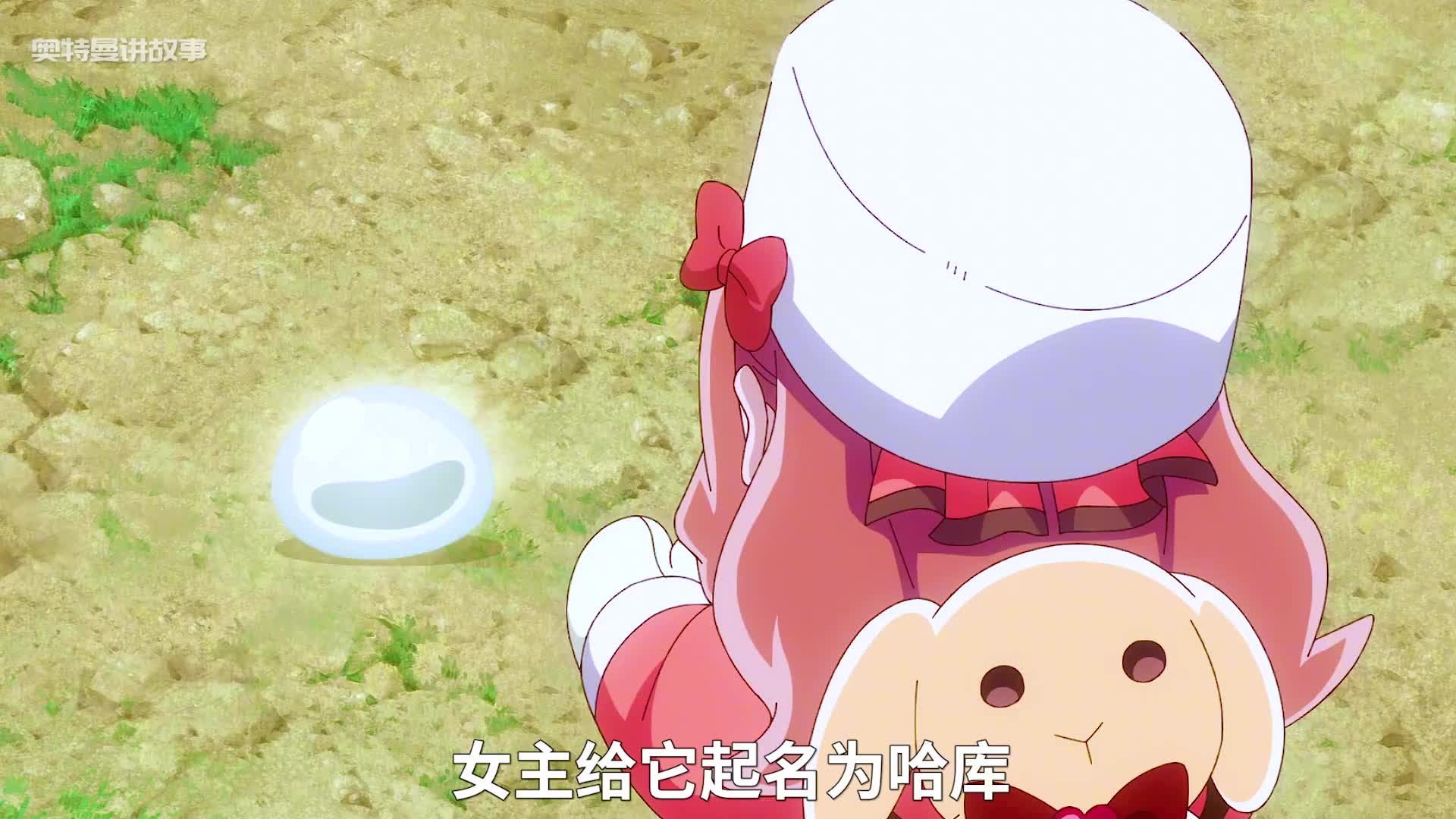 女孩因为肚子里有一只史莱姆，所以不管她吃什么都不会长胖 #动漫 #二次元