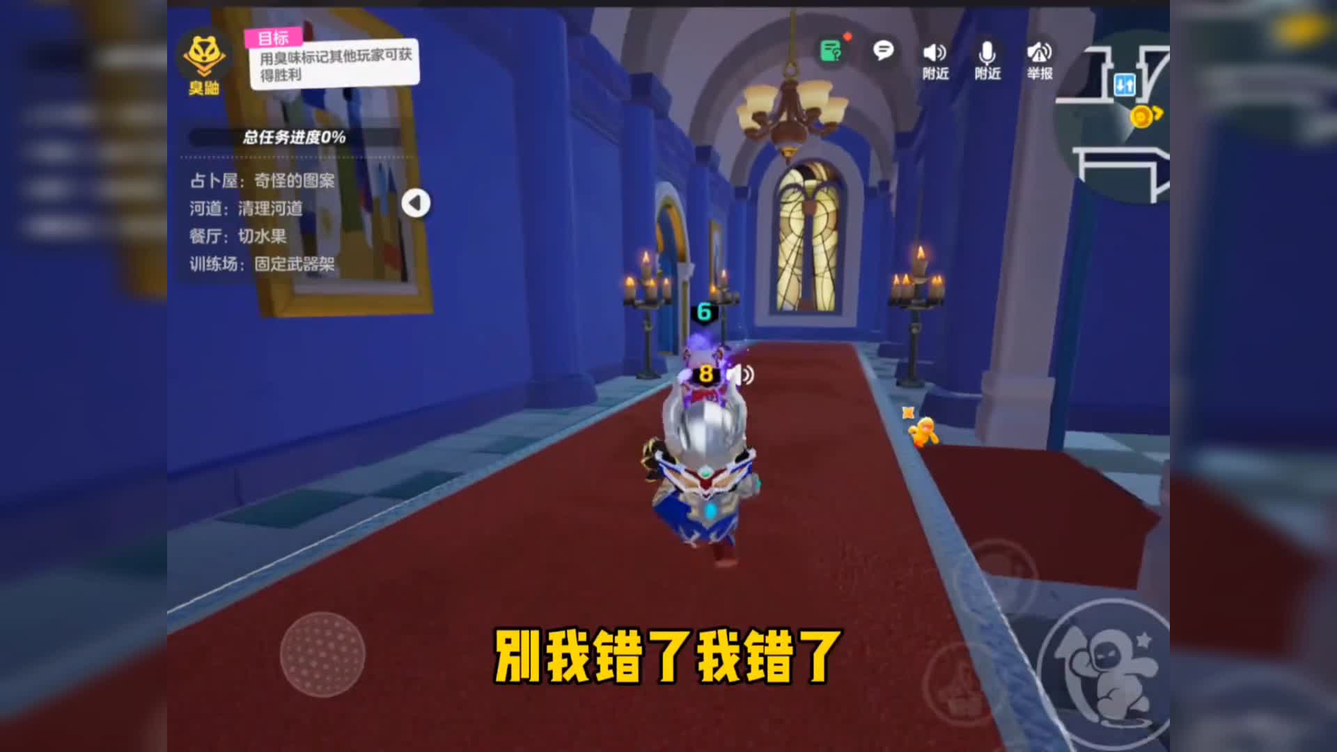 朋友你相信光吗 光之代言人老凡尘正义执法#元梦之星  #元梦之星星梦合伙人  #元梦之星狼人杀 #跟