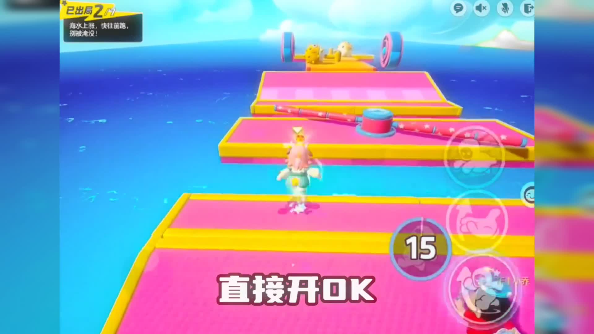 谁说这图没终点的？？？#元梦之星星梦合伙人 #星星启动 #元梦之星