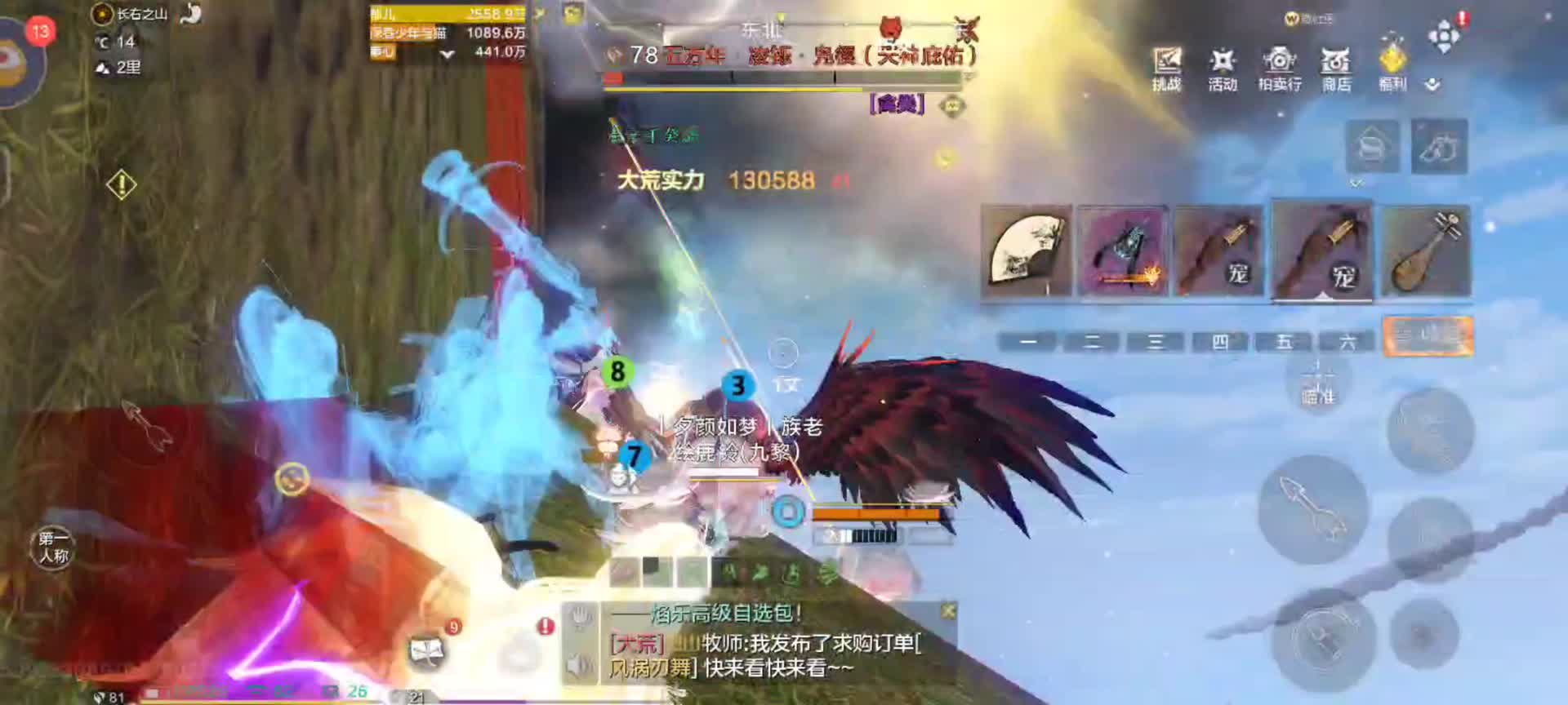 这五万年会走位……