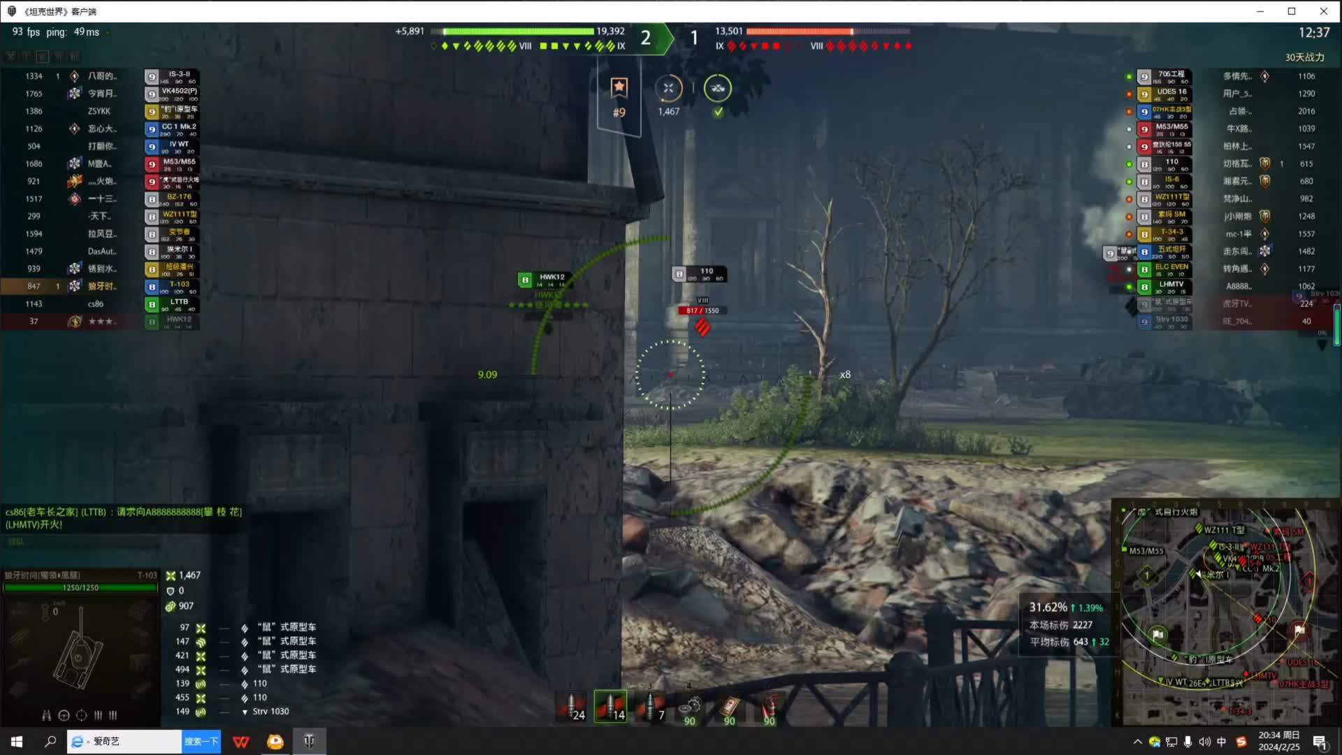 大头103，1级嘉奖10万银币