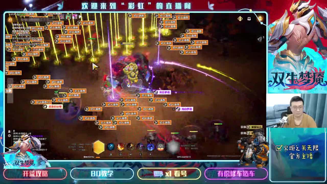 S4打火卡组后续 #火炬之光无限 #火炬之光无限ss4季前赛 #火炬之光无限不败冠军