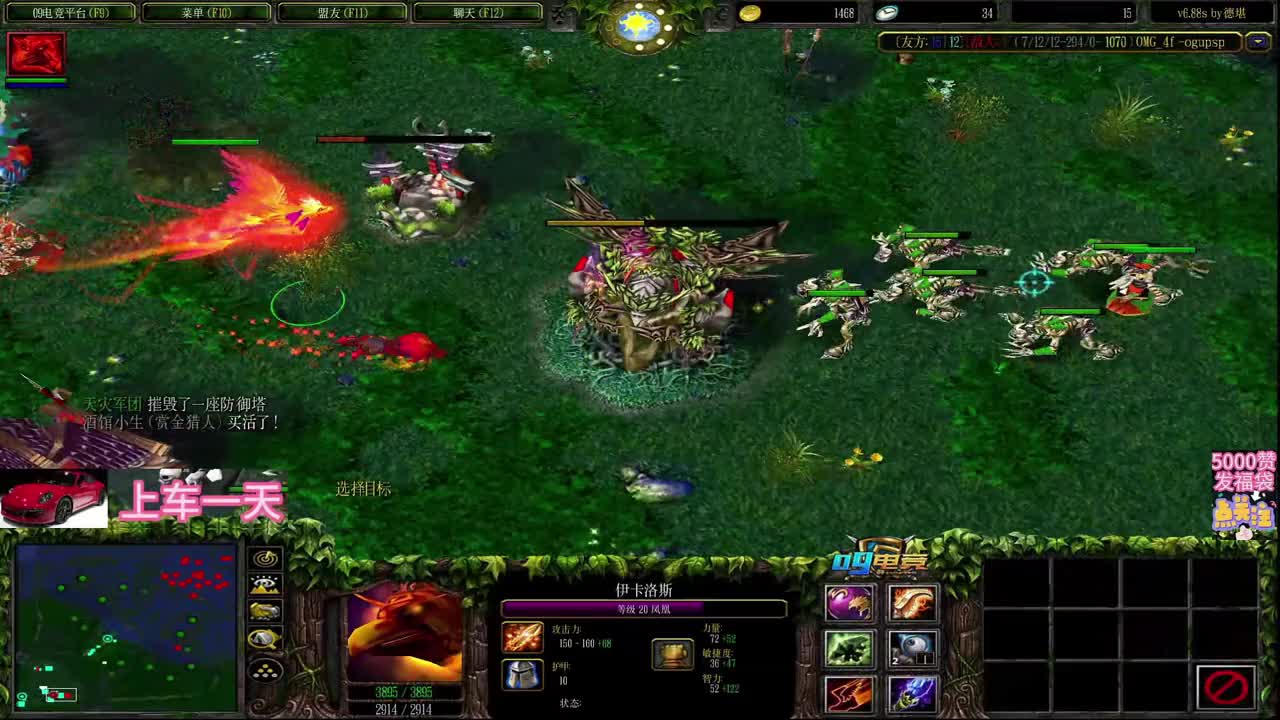 这都能翻？基地只剩1点血！！ #dota #omg #这操作都看傻了 #又菜又爱玩 #翻盘