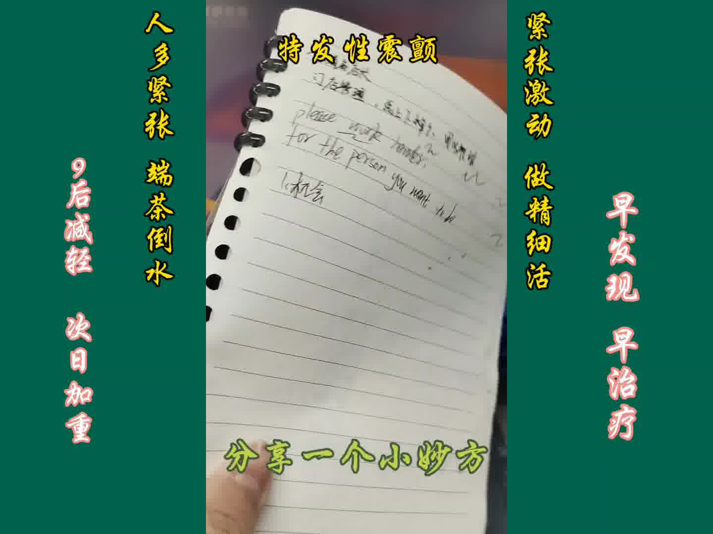 每天进步亿点点