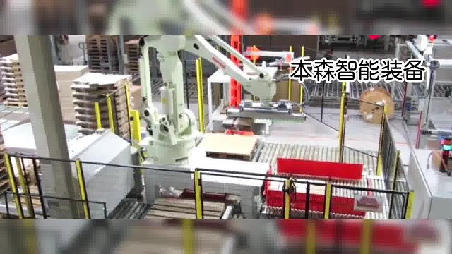 全自动瓦楞纸码垛机器人 包装箱纸板码垛设备