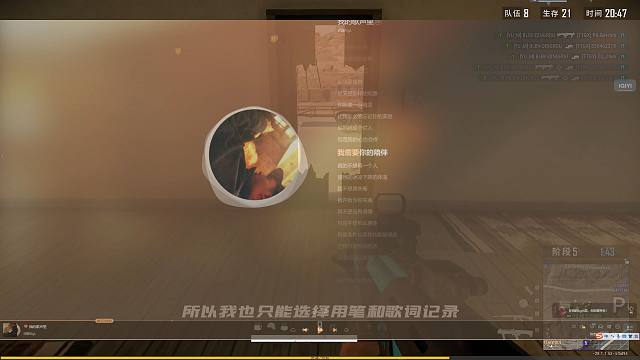 接受自己的普通，然后用尽全力去与众不同