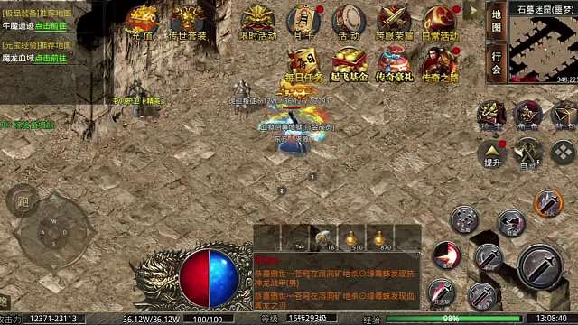 美杜莎传奇手游一折服攻略上线顶赞满攻速单职业霸王套装高爆率高折扣