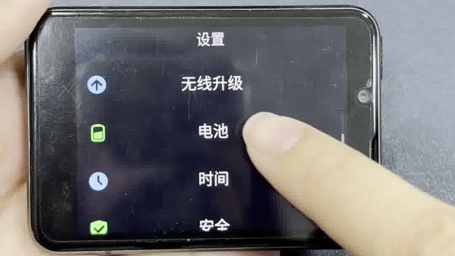 APPLLP MAX设置省电模式