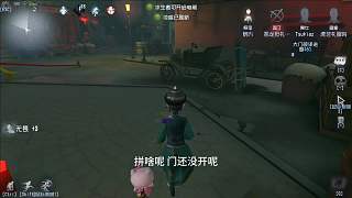 第五人格操作秀2