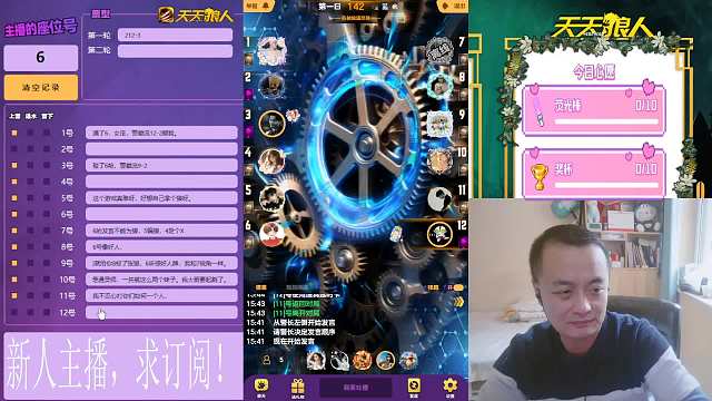 2024-02-26 这守卫厉害了（女巫）