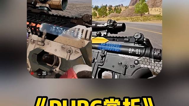 两款MK12成长皮赏析,大家入手哪款呢