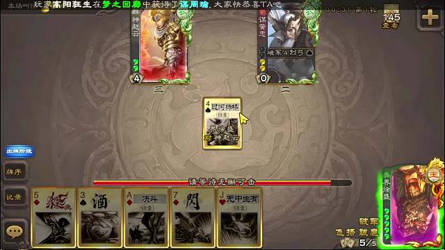 抢豆子还得大宝快