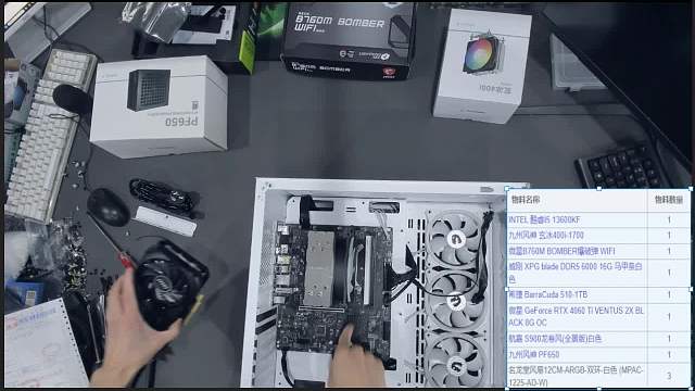 河北 孙女士的直播回放 13600kf 4060ti