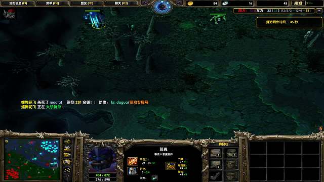 DOTA1心酸单排25-挂机加拉鸟，对不起，沉默，我要带你赢