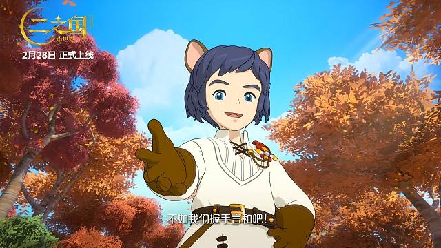 游侠《二之国：交错世界》角色PV——游侠，一起见证游戏的恶作剧