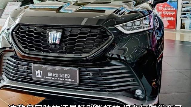 这才是“良心大7座”！比汉兰达漂亮10倍，丰田发动“价格战”，喝92油
