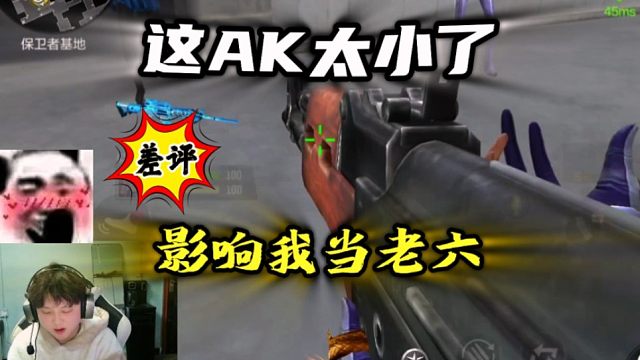 我要是说我跳过头了哥你信吗？