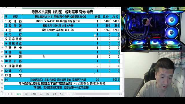 12000元纯灯光方案