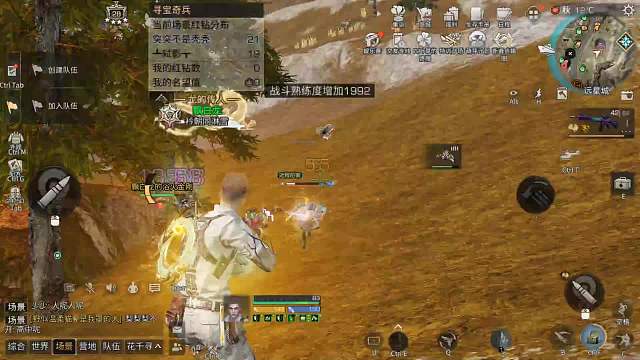 练习生不敌大武神，被三只人机轮流！