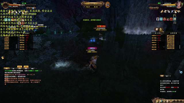 龙腾华山解说明灯-下