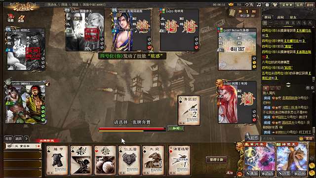 大月亮后期1V3绿