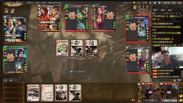 沙飞眩惑方天全场