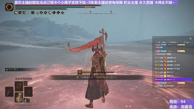 【沐】魔祷篇2-龙雷流番外篇0-2-3 鬼姐3（击杀发数：秒）