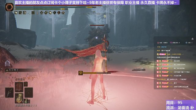 【沐】魔祷篇2-龙雷流番外篇33-2P2 腐败植物人2P2（击杀发数：秒）