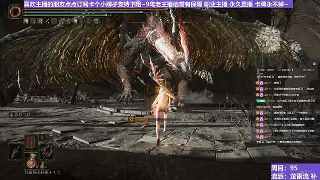 【沐】魔祷篇2-龙雷流番外篇98P2 狙击龙P2（击杀发数：秒）