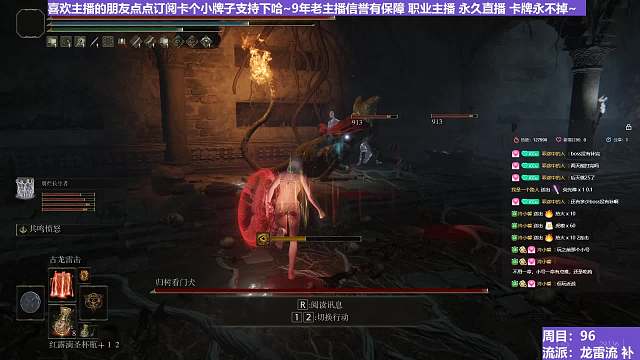 【沐】魔祷篇2-龙雷流番外篇3P2 招财猫P2（击杀发数：秒）