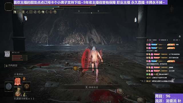 【沐】魔祷篇2-龙雷流番外篇36 墓穴斗士（击杀发数：秒）