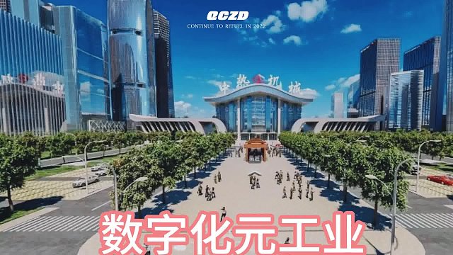 #数字化工业      数字化浪潮，期待你的弄潮