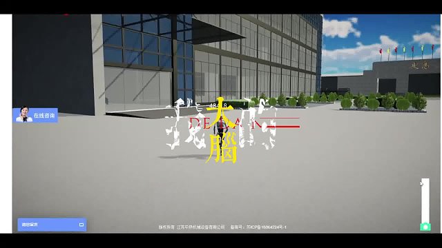 #数字化元世界体验  拥抱数字时代，你准备好了吗？让我们一起跨越 0 到 1 的鸿沟