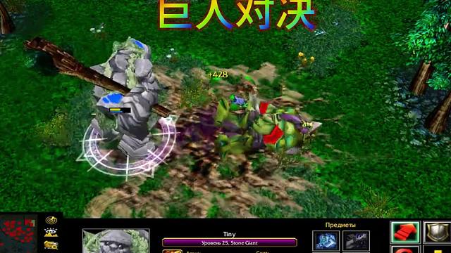 Dota：潮汐VS小小，巨人对决谁更厉害？